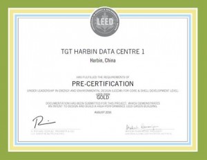 HRBDC1 LEED Cert